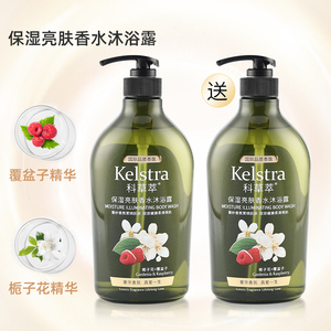 科草萃亮肤栀子花清洁泡沫沐浴露