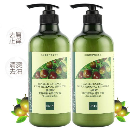 Sivia/仙维娜茶籽植物去屑洗发露
