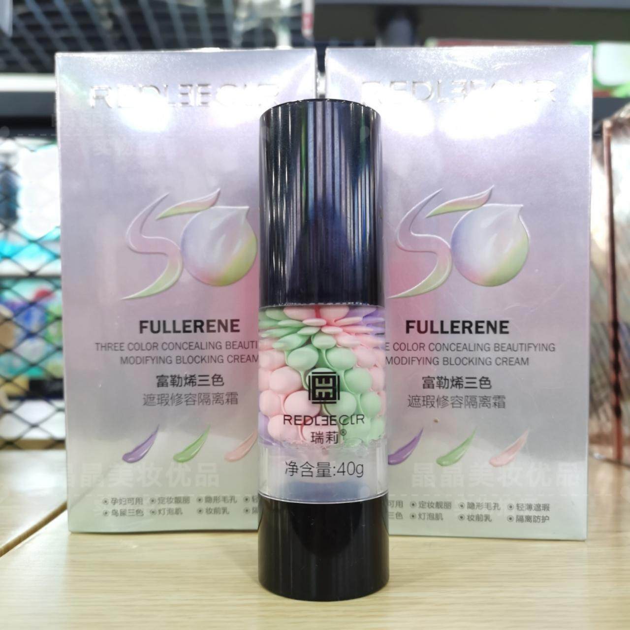 瑞莉富勒烯三色隔离霜遮瑕修容鸟屎隔离水润轻薄滋养控油40g