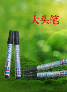 自由马记号笔 大头笔 单头 油性记号笔 好写耐用不褪色 黑色 蓝色