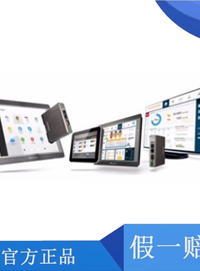 威纶通触摸屏CMT系列高端cmt3075xh3095x3169x3160X2079X7/10/15