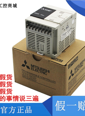 100%原装正品 三菱PLC FX3SA-10MR/14/20/30MT-CM 替代FX1S -001