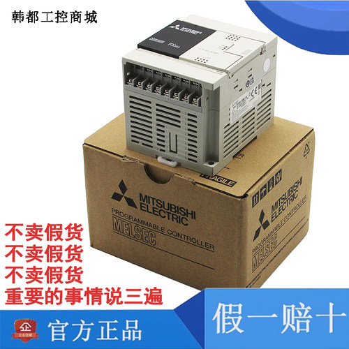 100%原装正品三菱PLCFX3SA-10MR
