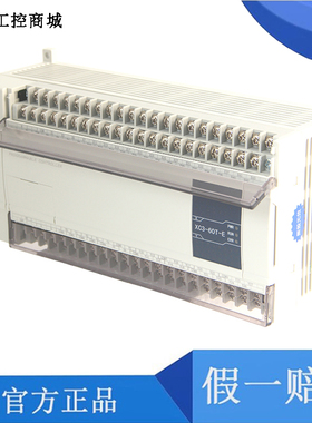 全新信捷PLC XC5-24T/32T-E XCM-60T XDM-24T4/32T4/60T4/T10-E/C