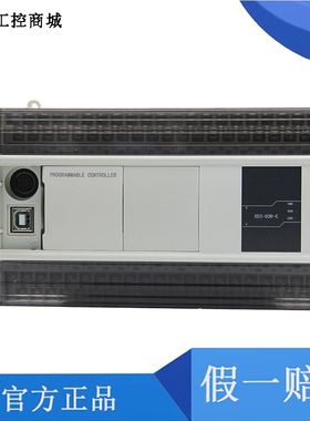 信捷PLC XD5-24T-E R/24T4 32R/T/32T4 48T/48T6 60R/T/60T6 T10