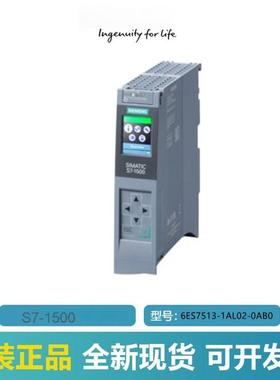 1513R-1PN西门子1500CPU模块6ES7513-1AL02/1RL00/1RM/1AM03-0AB0