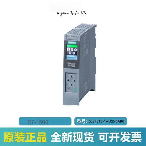 西门子1500CPU模块6ES7513