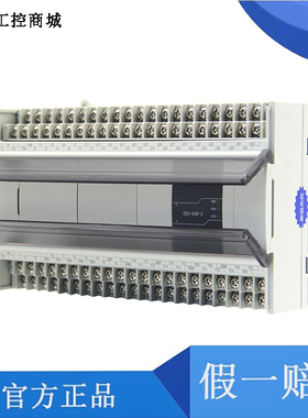 信捷模块XD-E1WT-C/E2WT-C/E4WT-C/XD-E4AD2DA/XD-E6TC-P/E1WT-D