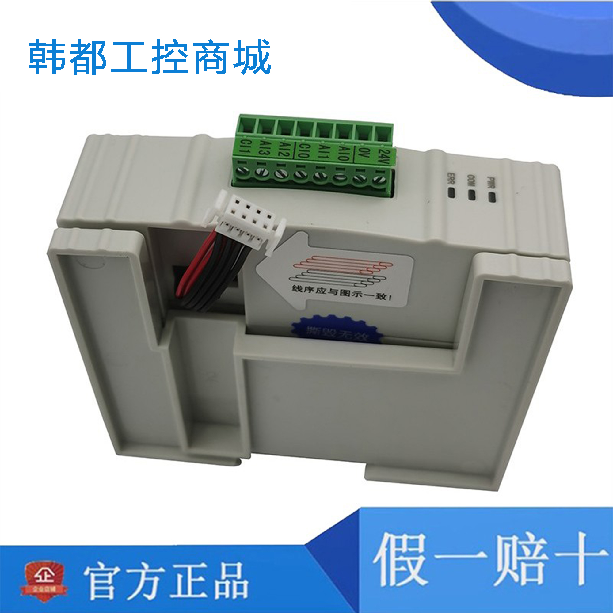 信捷模块XD-4AD-V-ED测试推荐