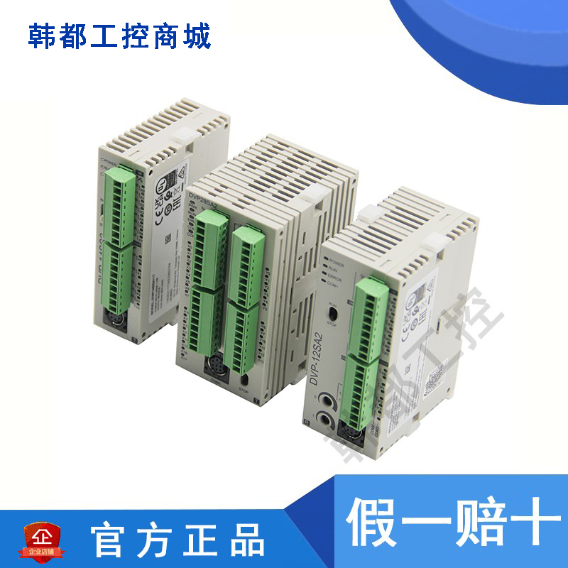 台达PLC左侧模拟量模块AD/DA/LC