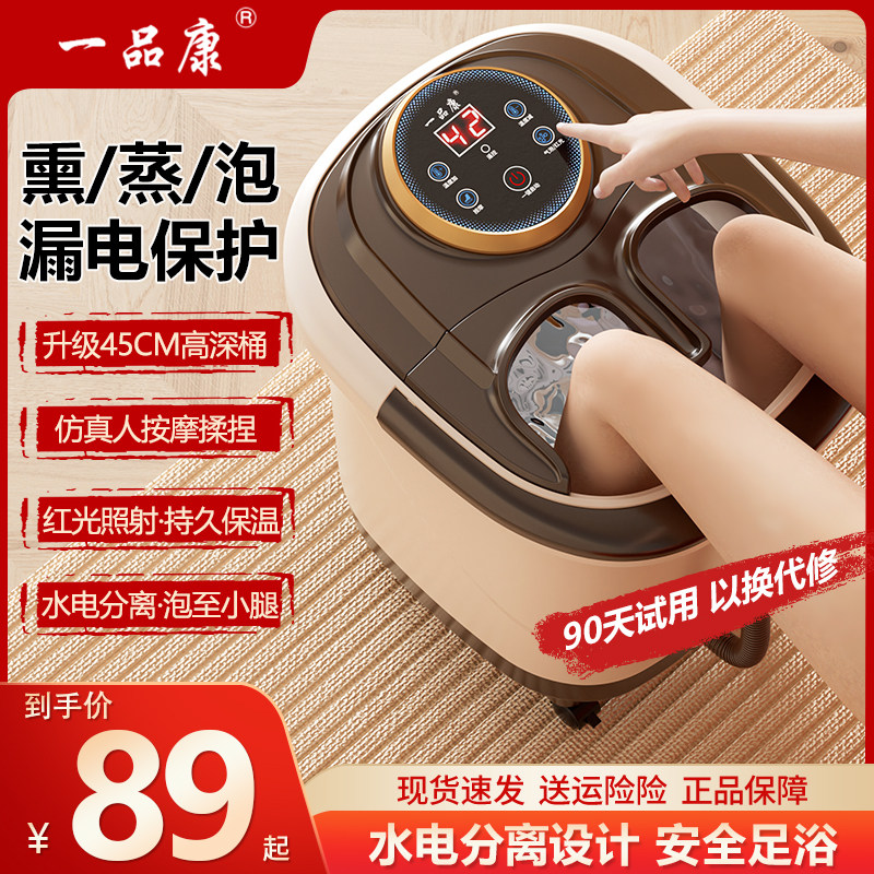 泡脚桶高深桶过小腿恒温加热