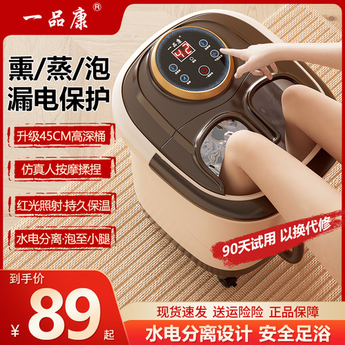 泡脚桶高深桶过小腿恒温加热