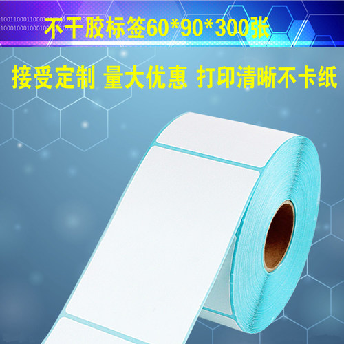 数控模切，尺寸精准。精致小圆角，取用方便。纸质粘性好、无刺激性异味，不伤人体。