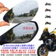 S1000XR凸面镜片 R1250GS改装 大视野后视镜片S1000R 宝马R1250ADV