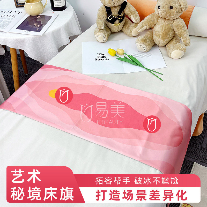 月子中心床搭床盖床毯ins美容会所简约轻奢私密床旗沙龙场景布置