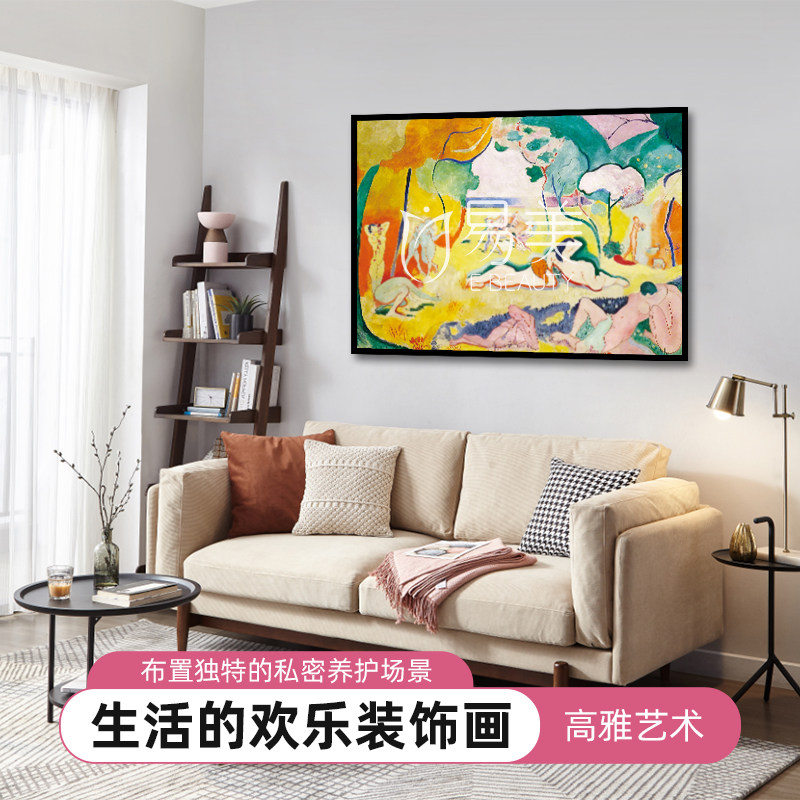 古典名作生活的欢乐私密艺术装饰画月子中心美容院沙龙会场布置