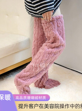 美容护理SPA用品V密保暖毛绒脚套