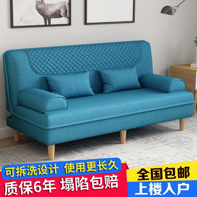 简约沙发床两用折叠多功能双人小户型现代客厅懒人可拆洗布艺沙发