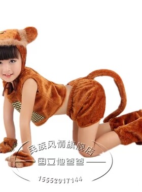 儿童小猴子演出服男孩猴子表演服