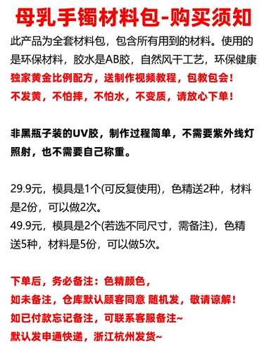 Браслет, сувенир, детский набор материалов ручной работы, «сделай сам», делается под заказ