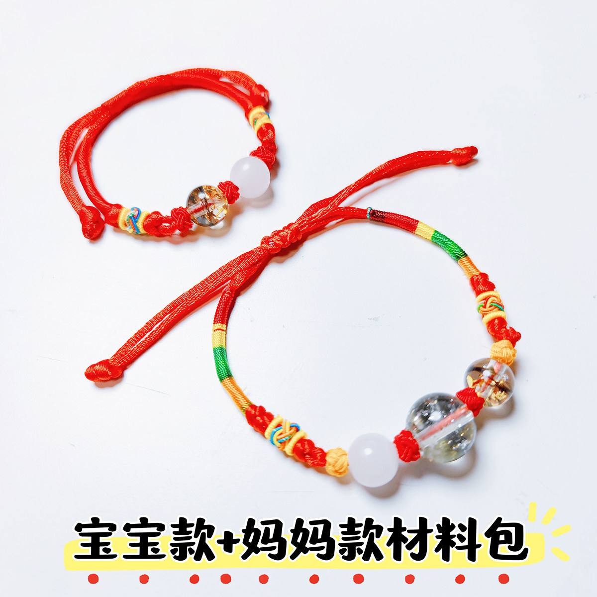 宝宝脐带胎毛珠手链新生 diy胎毛挂坠/挂件