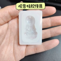 Чай Тегуаньинь, подвеска, форма, 1 шт