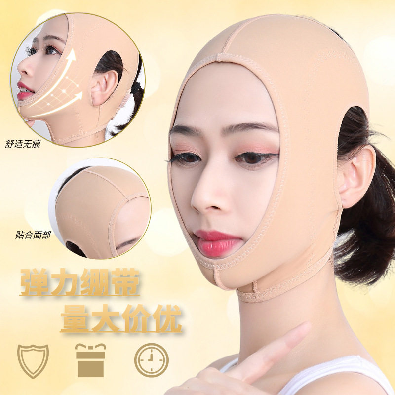 面罩绷带提升双下巴美容仪透气
