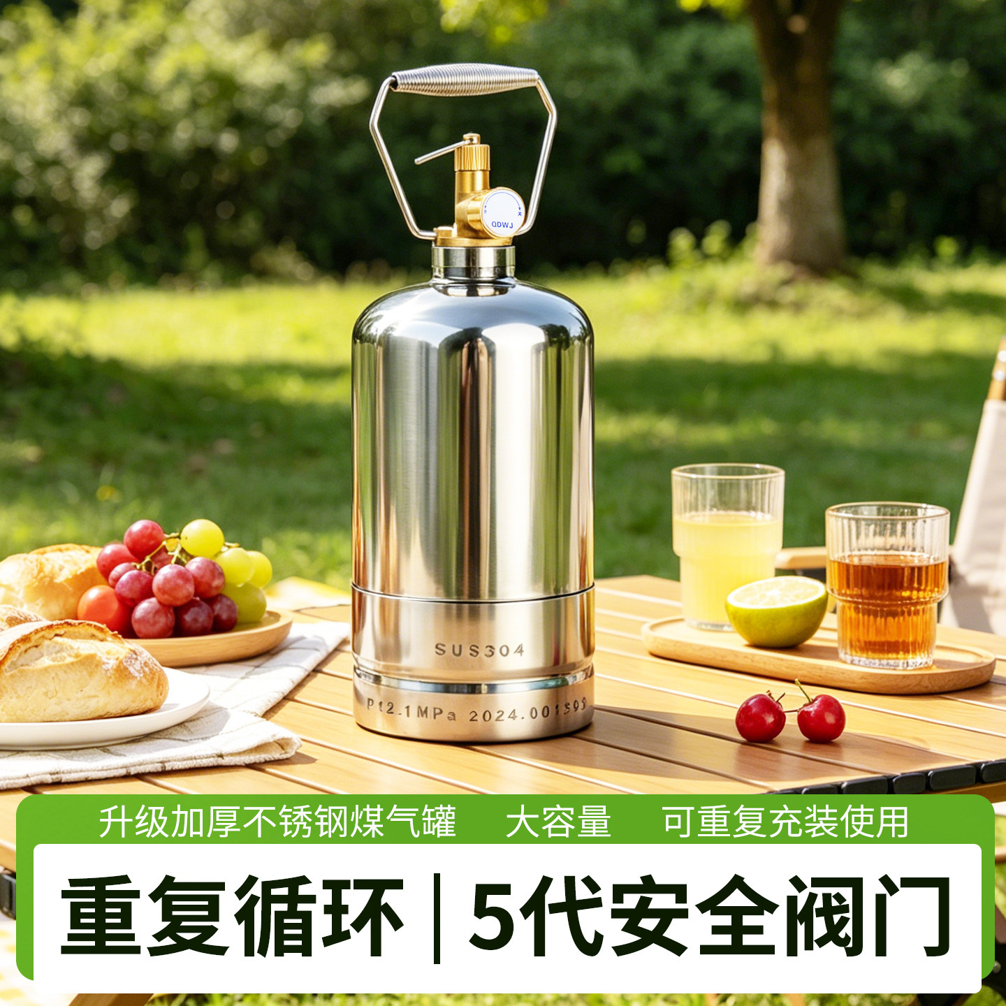 便携不锈钢液化气罐循环充气罐小煤气罐户外燃气罐丁烷卡式炉气罐