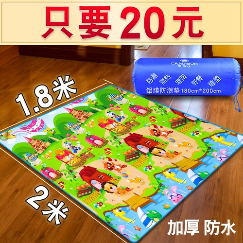 Дорожная уплотняющая прокладка для кемпинга, палатка для домашнего использования антистресс «Суслик», водонепроницаемый ковер