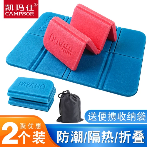 Портативный ковер с сидением, складная подушка из пены