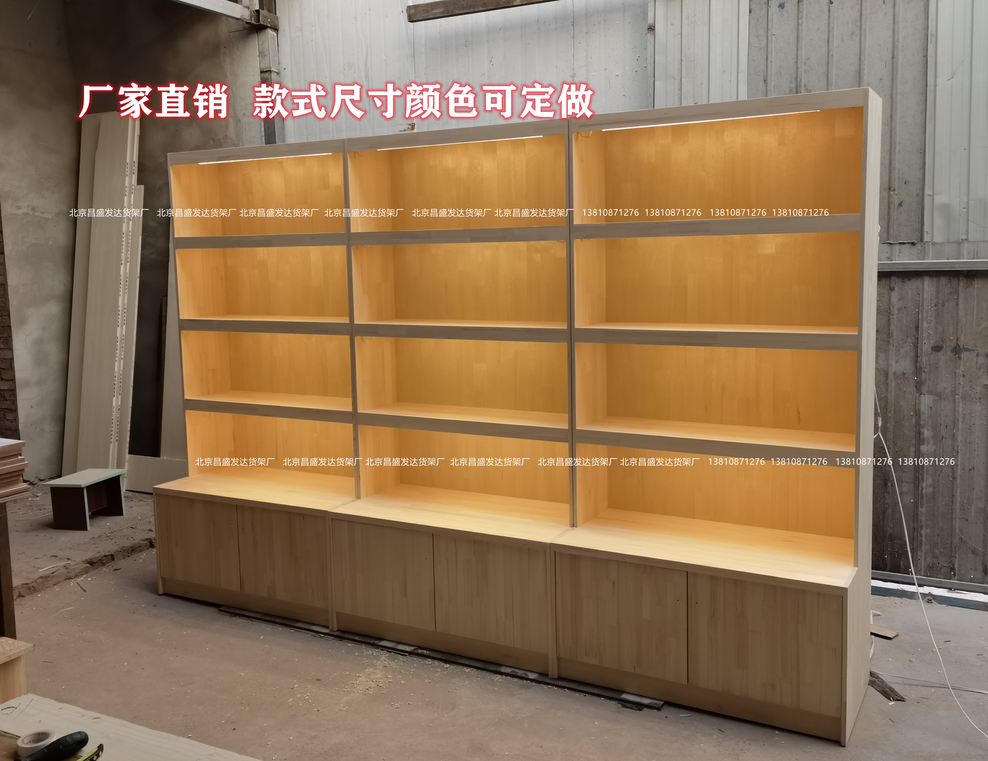 定做实木质加灯超市食品展柜特产展示架烟酒红酒货架货柜陈列柜台