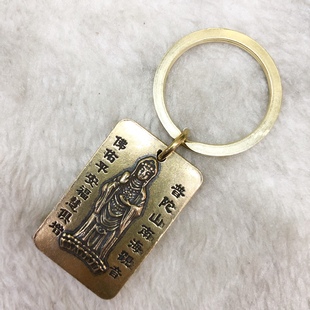 纯黄铜钥匙扣实心观音福禄黄铜创意礼品中国风铜器挂件新款装饰