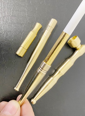 粗中细三用纯黄铜烟嘴过滤器男女通用中细支香烟滤嘴可清洗混合型