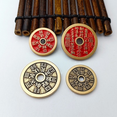 黄铜古币铜钱山鬼雷公八卦花钱复古圆孔红色山鬼花钱吊坠铜工艺品