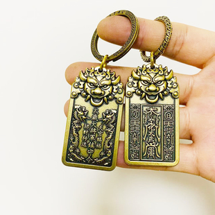 黄铜虎头将军令牌挂件钥匙扣复古太岁牌小铜器钥匙扣挂件大量发货