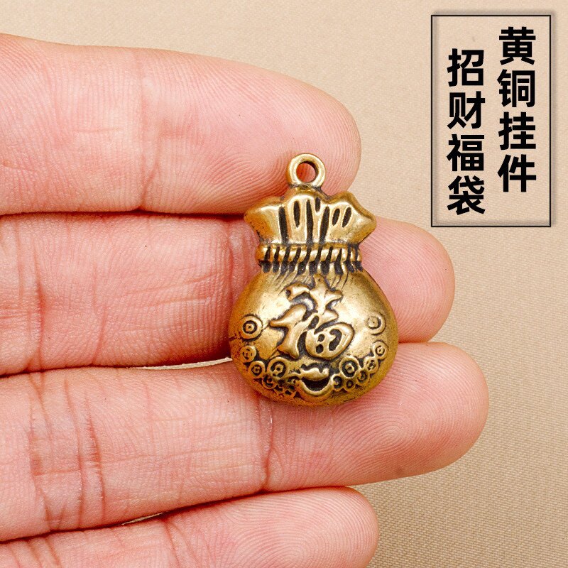创意个性黄铜实心福字钱袋铜吊坠挂件钥匙扣车钥匙包包拉链吊坠铜