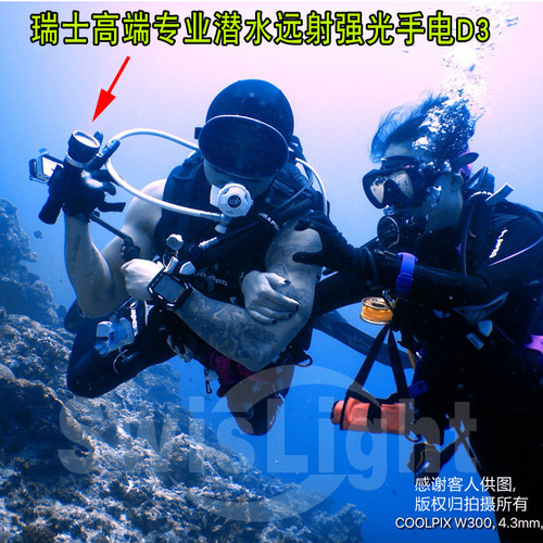 潜水强光手电筒26650远射灯泡