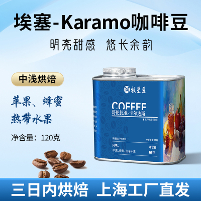 哥伦比亚-卡尔达斯咖啡豆香浓日晒手冲冰美式精品烘焙咖啡豆意式