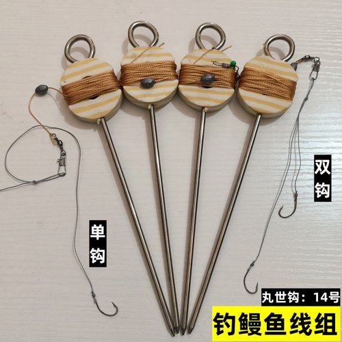 绑好的钓鳗鱼钩 丸世钩成品线组套装 昂刺鱼钩锋利单钩双钩野钓钩
