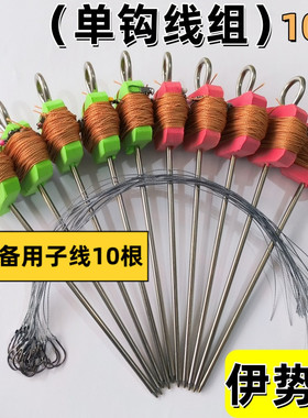 全套线组套装鳗鱼钩水库垂钓黑鱼昂刺鱼钩地插放钓懒人单钩钩绕线