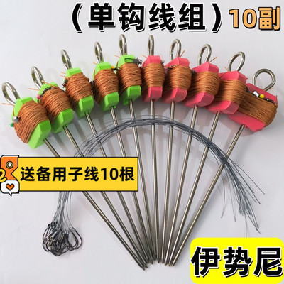 伊势尼排钩线组套放钓钩水库全套