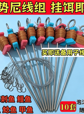 黑鱼钩线组昂刺鱼鳗鱼专用地插钩