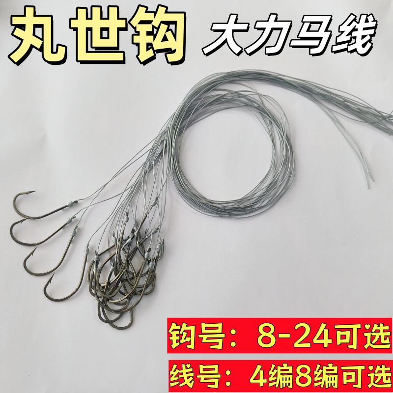 钓大鱼单钩子线大力马排钩丸世钩鲶鱼钩黑鱼钩鲈鱼钩桂鱼钩放钓钩
