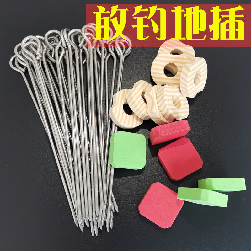 不锈钢地插钓黑鱼鲶鱼排钩线组钢插甲鱼钩鳖钩黄刺鱼黄鳝钩钢叉