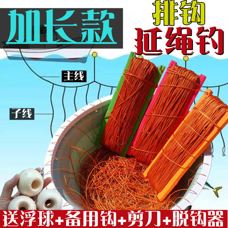 精品加粗主线成品甲鱼钩排钩鱼钩全套排钓延绳钓钓钩黄鳝钩加大号