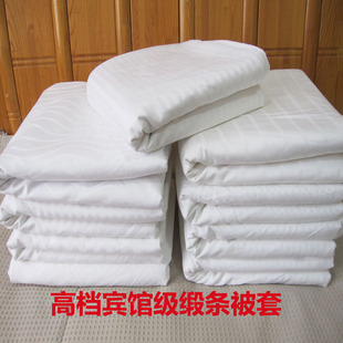 外贸出口大牌的精梳长绒棉被套高档宾馆级纯白贡缎被罩特价款