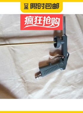 包邮汽车低盘装甲喷枪不锈钢金属喷漆用工具其他汽修汽保工具设备