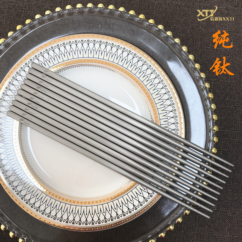 正品纯钛抑菌重金属防滑空心筷子