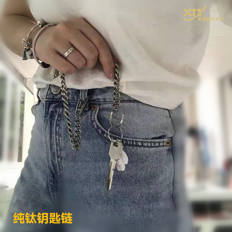 纯钛防丢钥匙链钛合金钥匙扣便携