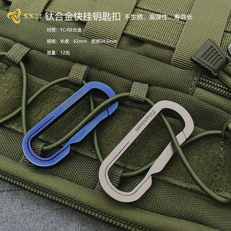 快挂腰扣钥匙圈潜水高弹性坚固